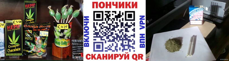 сколько стоит  Скопин  Cannafood конопля 