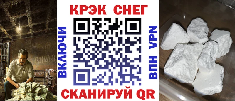 где продают наркотики  Скопин  Кокаин Колумбийский 