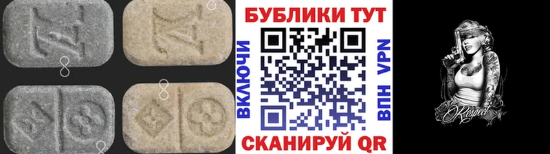ЭКСТАЗИ диски  Скопин 