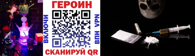 ГЕРОИН афганец  Скопин 