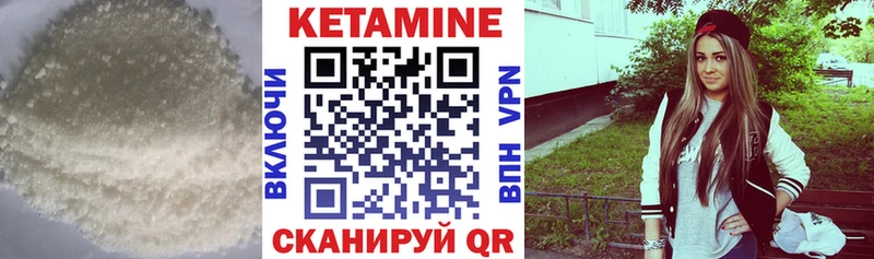 продажа наркотиков  Скопин  Кетамин ketamine 