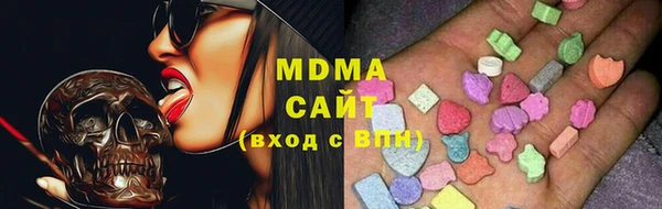 мефедрон мука Аркадак