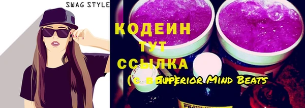 мефедрон мука Аркадак