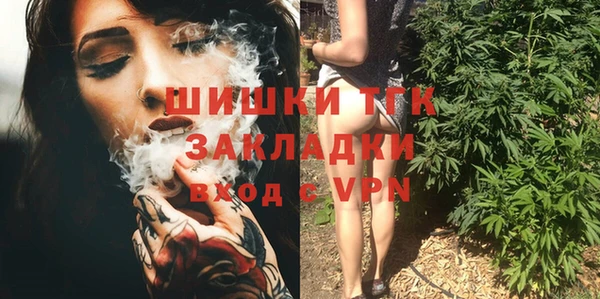 мефедрон мука Аркадак