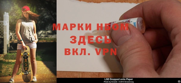 марки lsd Армянск