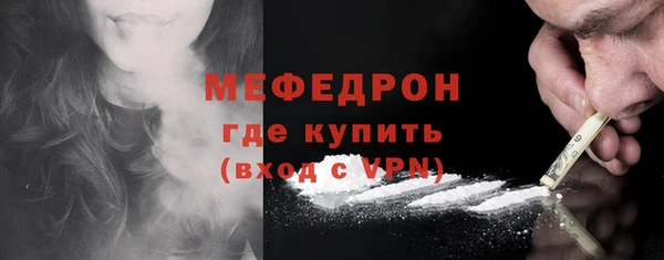 мефедрон мука Аркадак