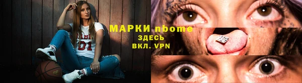 мефедрон мука Аркадак