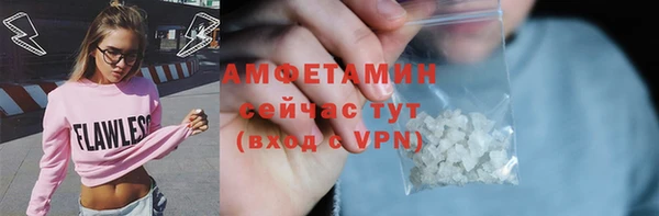 мефедрон мука Аркадак