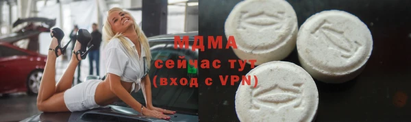 мефедрон мука Аркадак