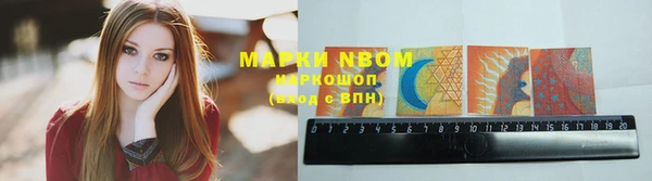 марки lsd Армянск