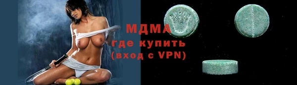 мефедрон мука Аркадак