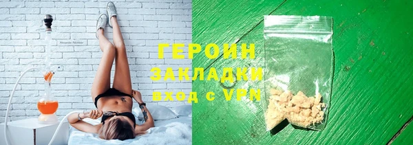 COCAINE Нязепетровск