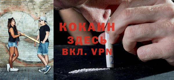 мефедрон мука Аркадак