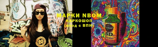 марки lsd Армянск