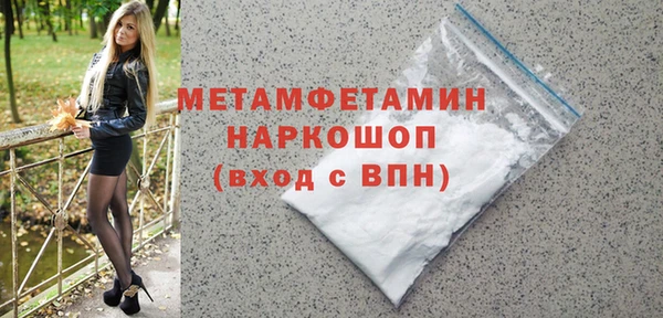 мефедрон мука Аркадак