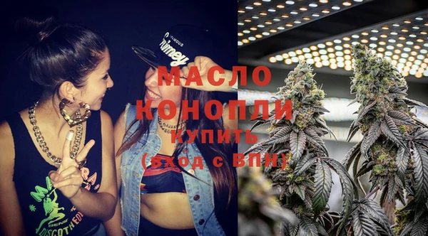 мефедрон мука Аркадак