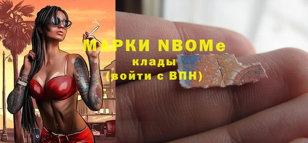 мефедрон мука Аркадак