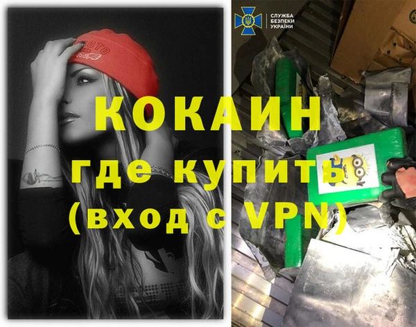 марки lsd Армянск