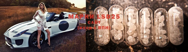 марки lsd Армянск