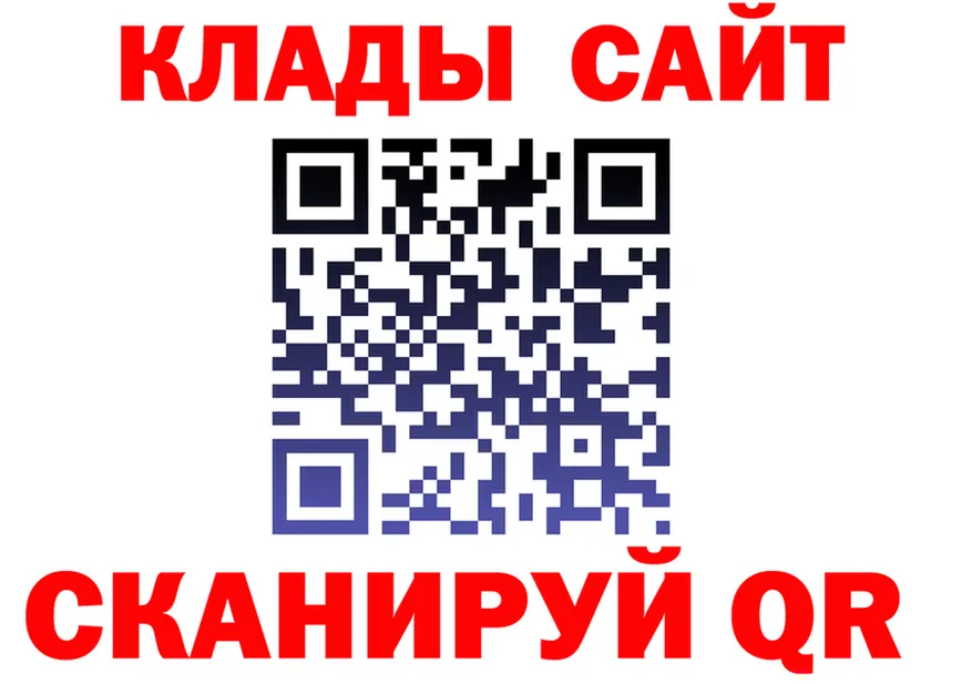 МЯУ-МЯУ 4 MMC зеркало даркнет kraken Скопин