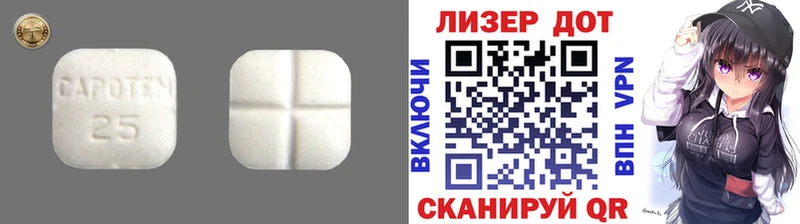 LSD-25 экстази ecstasy  Скопин 