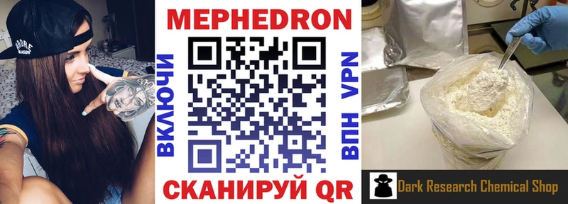 закладка  Скопин  МЯУ-МЯУ мука 