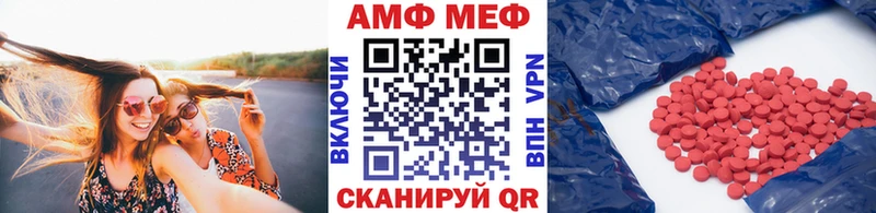 Первитин винт Скопин