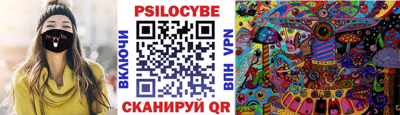 купить наркотик  Скопин  Галлюциногенные грибы ЛСД 